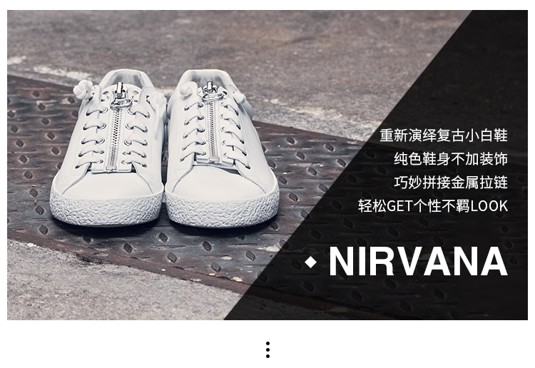 小白鞋2.jpg